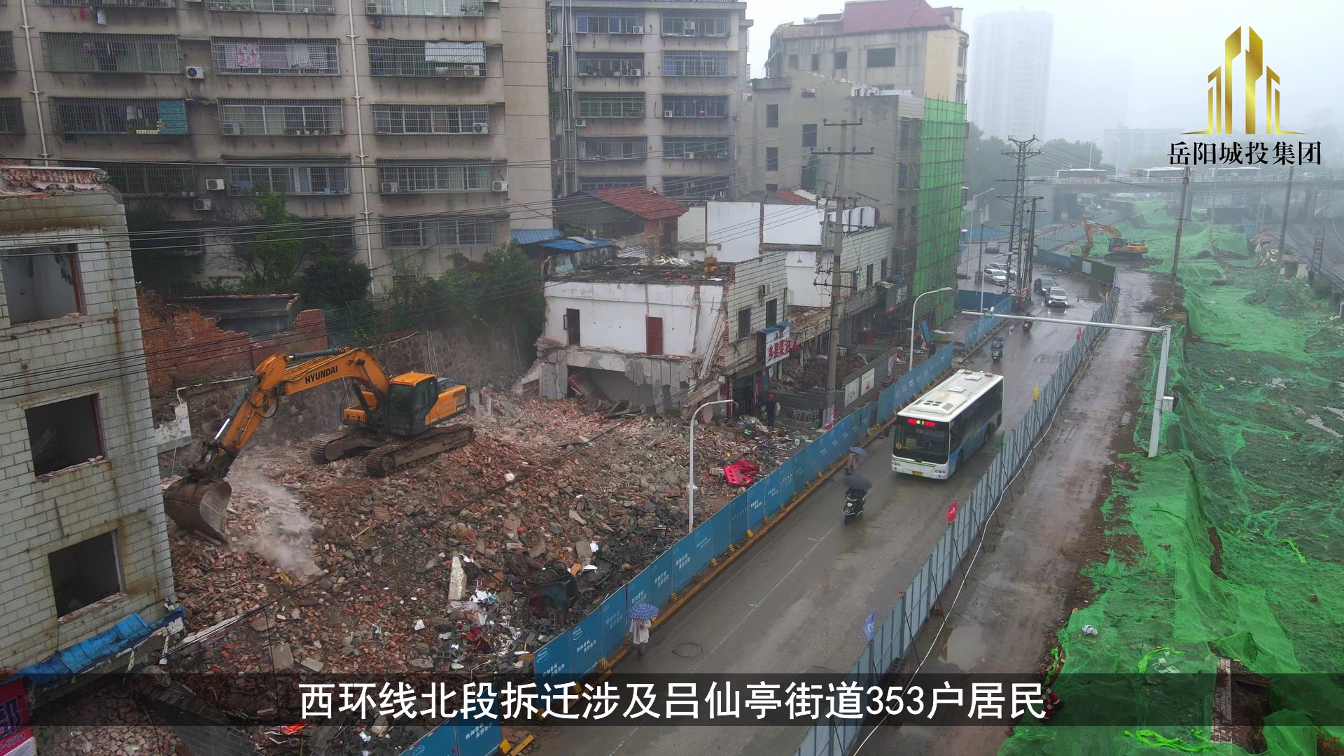 11.2西环线北段征拆_Moment.jpg 11.2西环线北段征拆_Moment.jpg