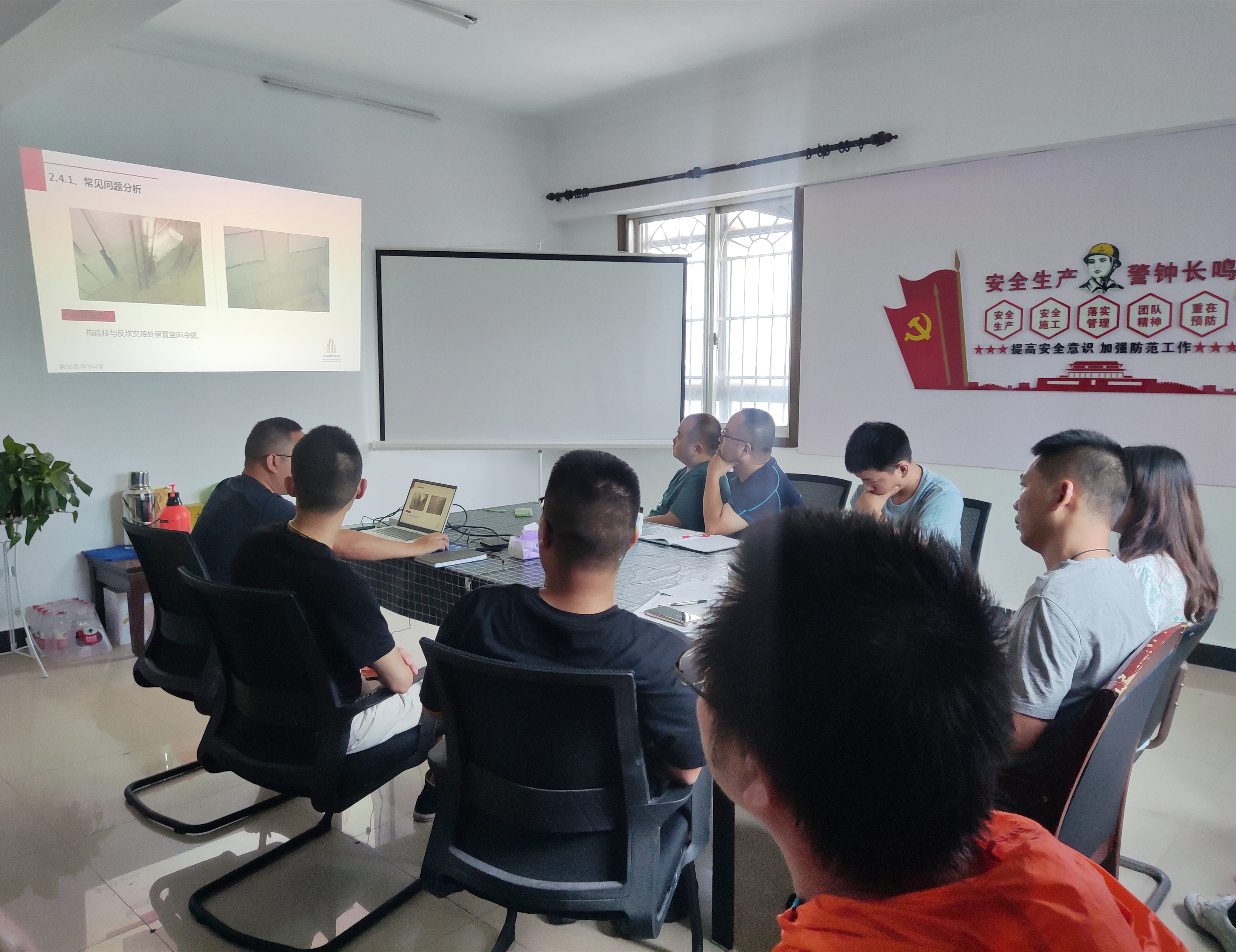 7.27长江建安公司组织开展工程施工防渗漏专题培训.jpg