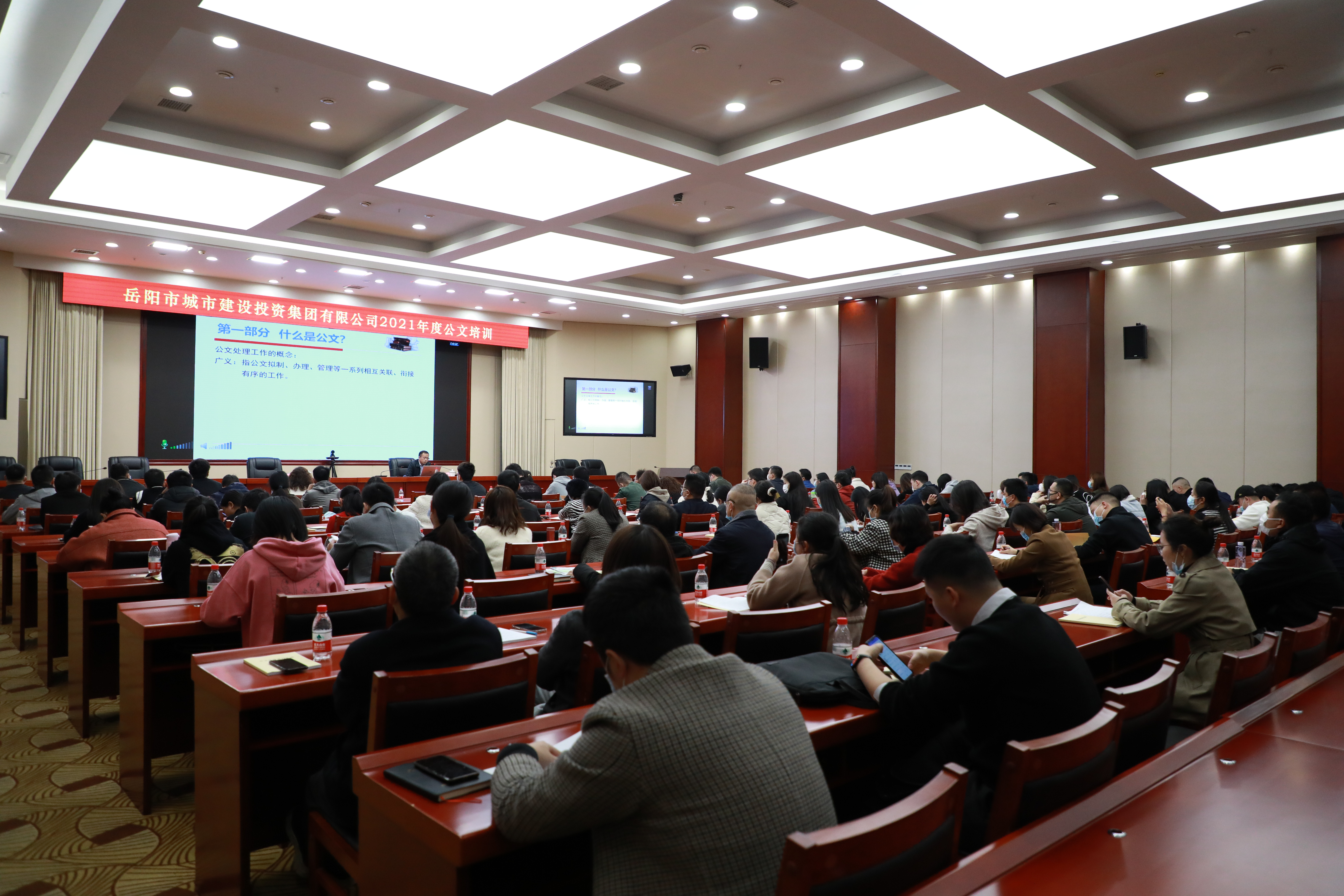 11.26黑料吃瓜网
组织开展公文写作专题培训.jpg 11.26黑料吃瓜网
组织开展公文写作专题培训.jpg