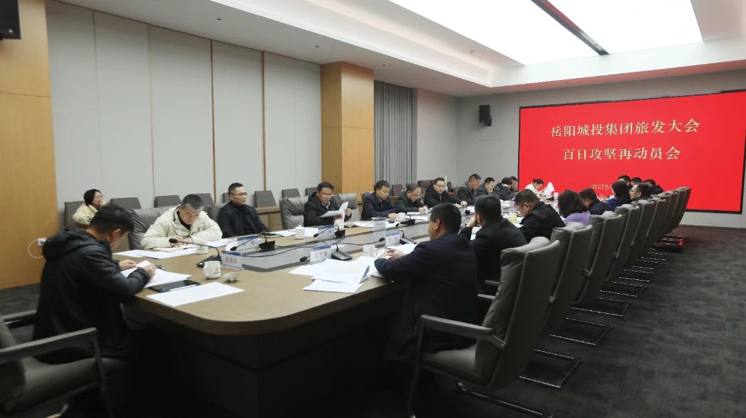 微信图片_20250210101718.jpg 微信图片_20250210101718.jpg