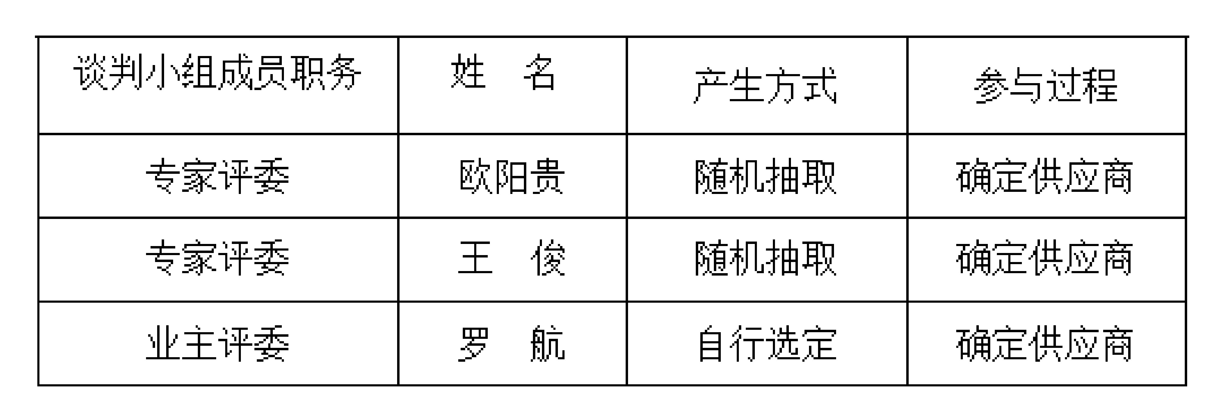 图片3-01.jpg 图片3-01.jpg